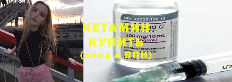 КЕТАМИН ketamine  наркота  Каменск-Шахтинский 