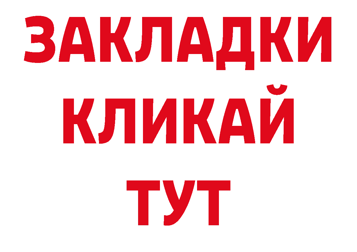 Героин Афган как войти дарк нет МЕГА Каменск-Шахтинский